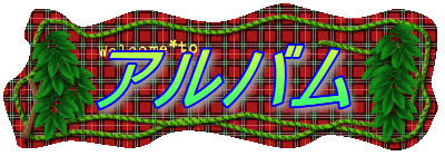 �A���o��